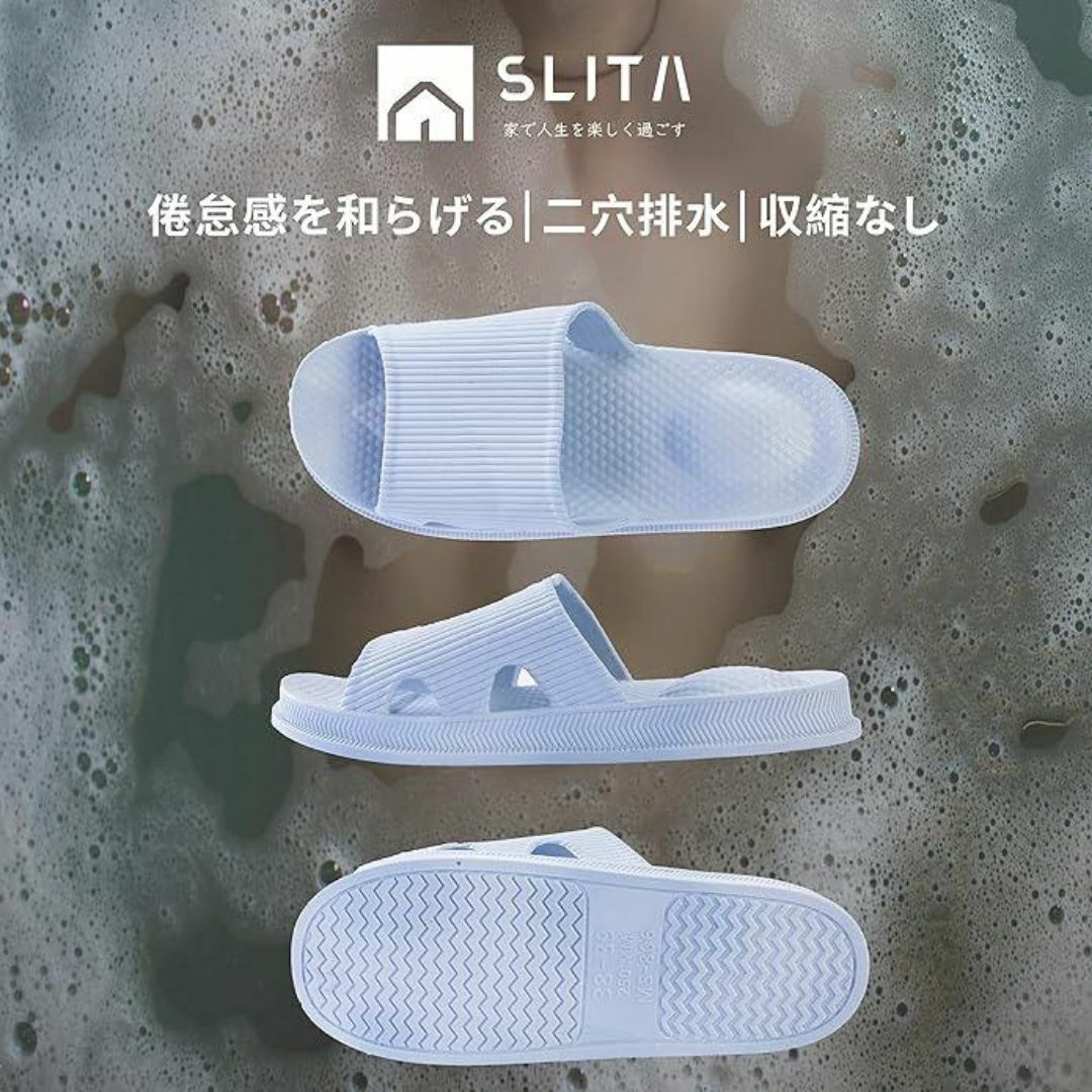 [SLITA] スリッパ 縮まない サンダル トイレスリッパ 滑り止め 25cm メンズの靴/シューズ(サンダル)の商品写真