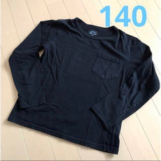 黒無地　長袖Tシャツ　140(Tシャツ/カットソー)