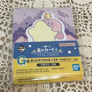 バンダイ(BANDAI)の星のカービー一番くじ(キャラクターグッズ)