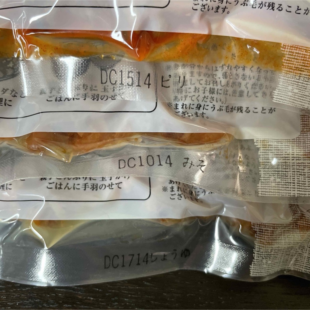 石昆  うみぁーっ手羽  しょうゆ ピリ辛 八丁みそ 3セット 食品/飲料/酒の加工食品(その他)の商品写真