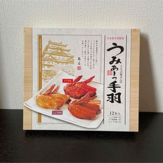 石昆  うみぁーっ手羽  しょうゆ ピリ辛 八丁みそ 3セット(その他)