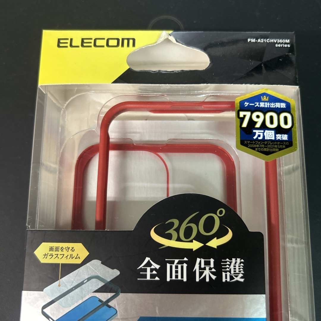 ELECOM(エレコム)のエレコム iPhone13 Pro ケース 背面ガラス レッド PM-A21CH スマホ/家電/カメラのスマホアクセサリー(モバイルケース/カバー)の商品写真
