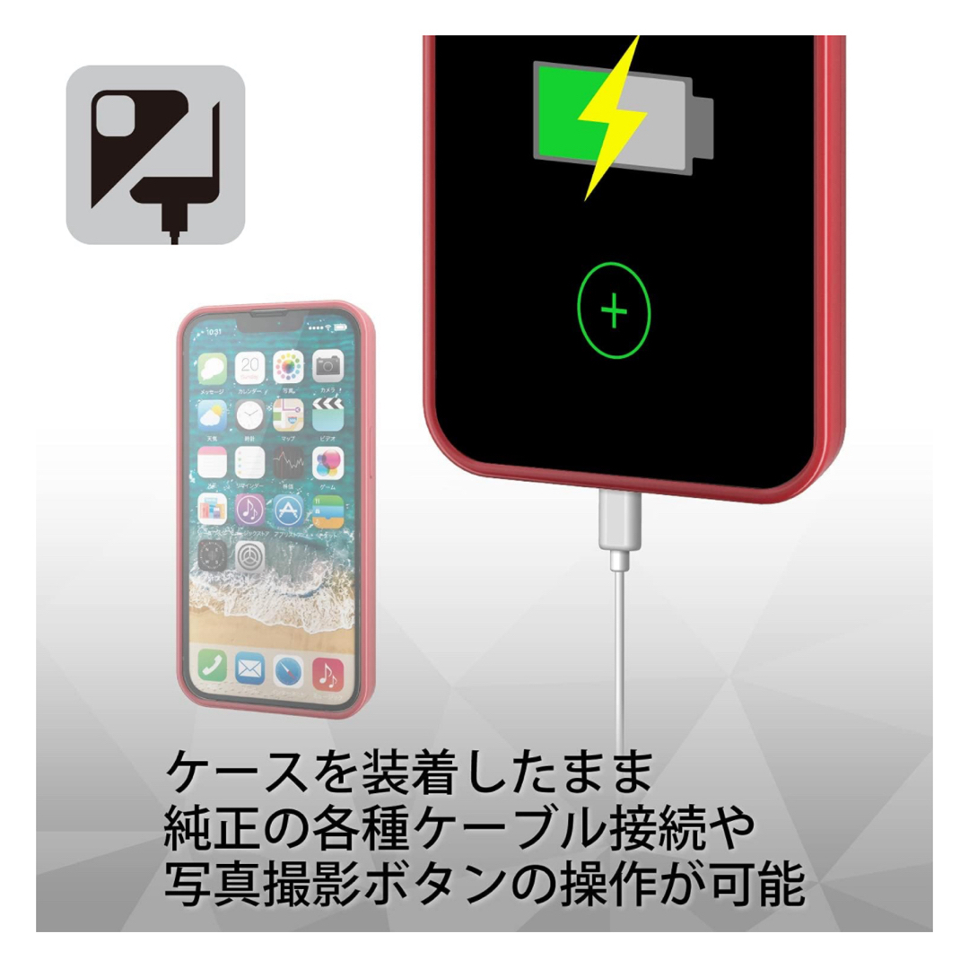 ELECOM(エレコム)のエレコム iPhone13 Pro ケース 背面ガラス レッド PM-A21CH スマホ/家電/カメラのスマホアクセサリー(モバイルケース/カバー)の商品写真