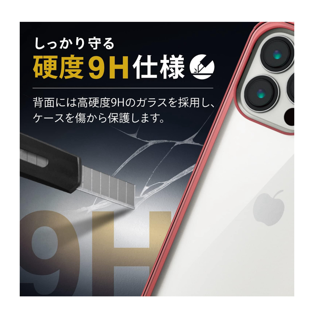 ELECOM(エレコム)のエレコム iPhone13 Pro ケース 背面ガラス レッド PM-A21CH スマホ/家電/カメラのスマホアクセサリー(モバイルケース/カバー)の商品写真