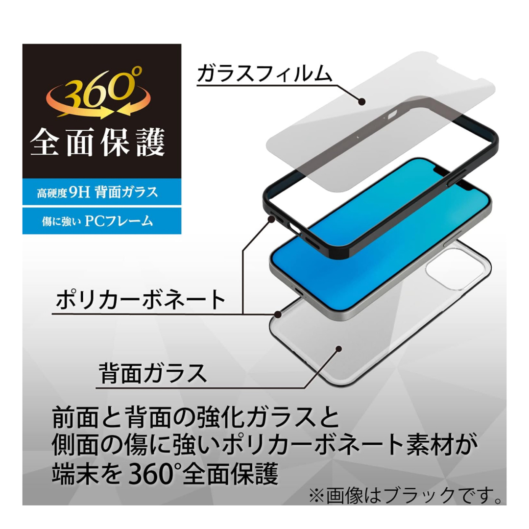 ELECOM(エレコム)のエレコム iPhone13 Pro ケース 背面ガラス レッド PM-A21CH スマホ/家電/カメラのスマホアクセサリー(モバイルケース/カバー)の商品写真