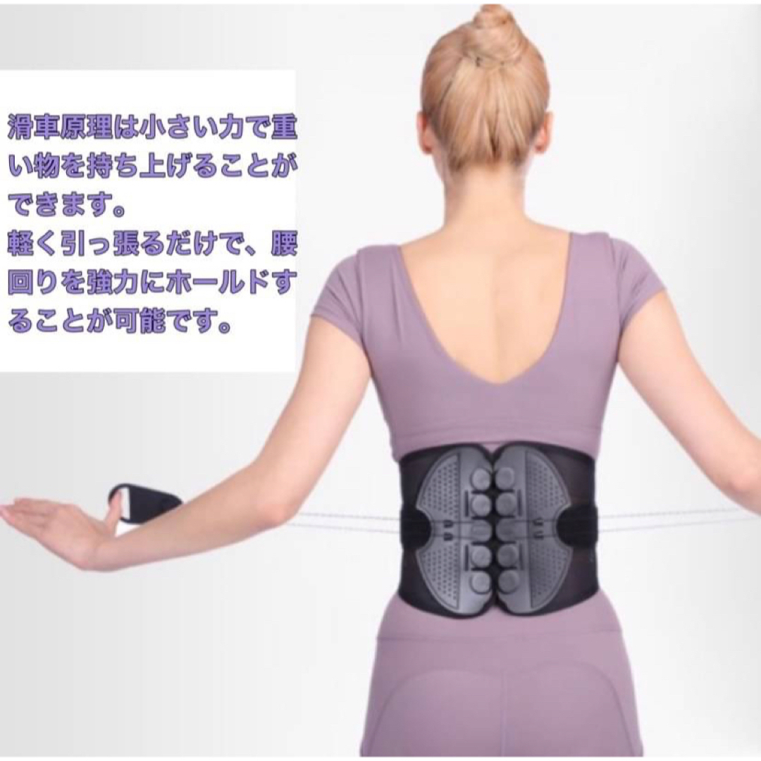 腰痛サポートベルト　Mサイズ　76〜89センチ　ガードナーベルト　コルセット  コスメ/美容のボディケア(その他)の商品写真
