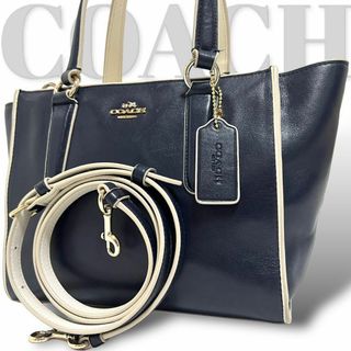 コーチ(COACH)の美品　コーチ　2way ショルダーバッグ　ハンドバッグ　レザー　斜め掛け　紺(ショルダーバッグ)