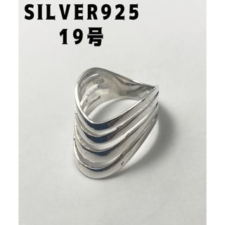 スターリングシルバー925リング　v字純銀指輪19号SILVER四段透かし　せわ(リング(指輪))