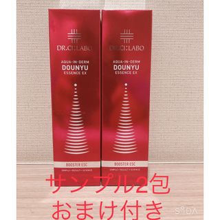 ドクターシーラボ(Dr.Ci Labo)のおまけ付　アクアインダーム導入エッセンスEX 100mL×2本セット(ブースター/導入液)