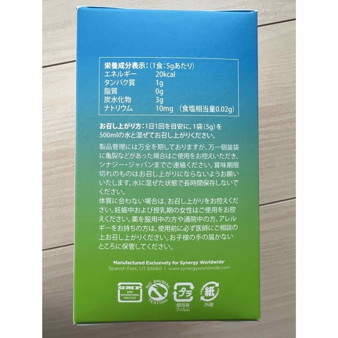 エッセンシャルグリーン 食品/飲料/酒の健康食品(青汁/ケール加工食品)の商品写真