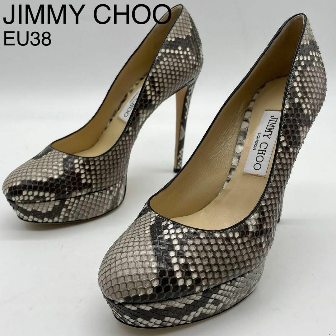 JIMMY CHOO(ジミーチュウ)の★新品 JIMMY CHOO ジミーチュウ パンプス パイソン ストーム 38 レディースの靴/シューズ(ハイヒール/パンプス)の商品写真