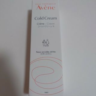 アベンヌ(Avene)の【新品未開封】アベンヌ コールドクリーム N(ボディクリーム)