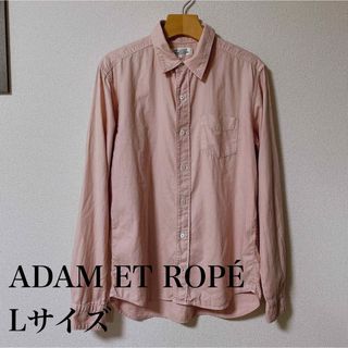 ADAM ET ROPÉ アダムエロペ　シャツLサイズ