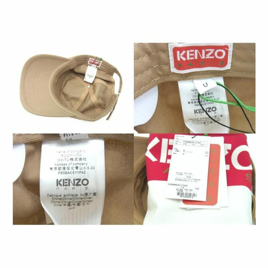 KENZO(ケンゾー)のケンゾー KENZO × ヴェルディ VERDY ■ 【 FE58AC511F42 】 ロゴ 刺繍 デザイン キャップ　32952 メンズの帽子(キャップ)の商品写真
