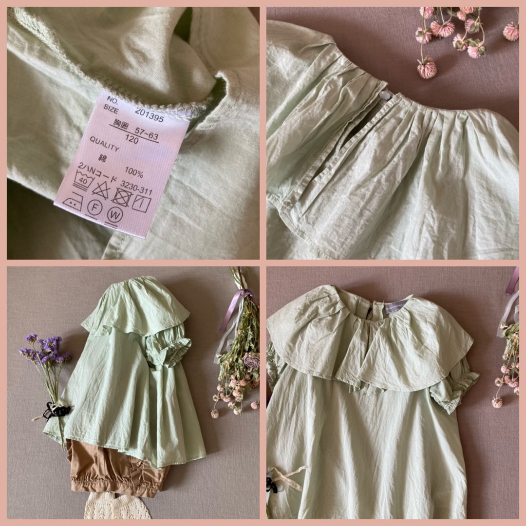 sold キッズ/ベビー/マタニティのキッズ服女の子用(90cm~)(ブラウス)の商品写真