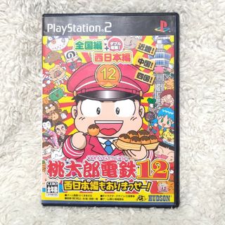 ハドソン(HUDSON)の桃太郎電鉄12 西日本編もありまっせー!(家庭用ゲームソフト)