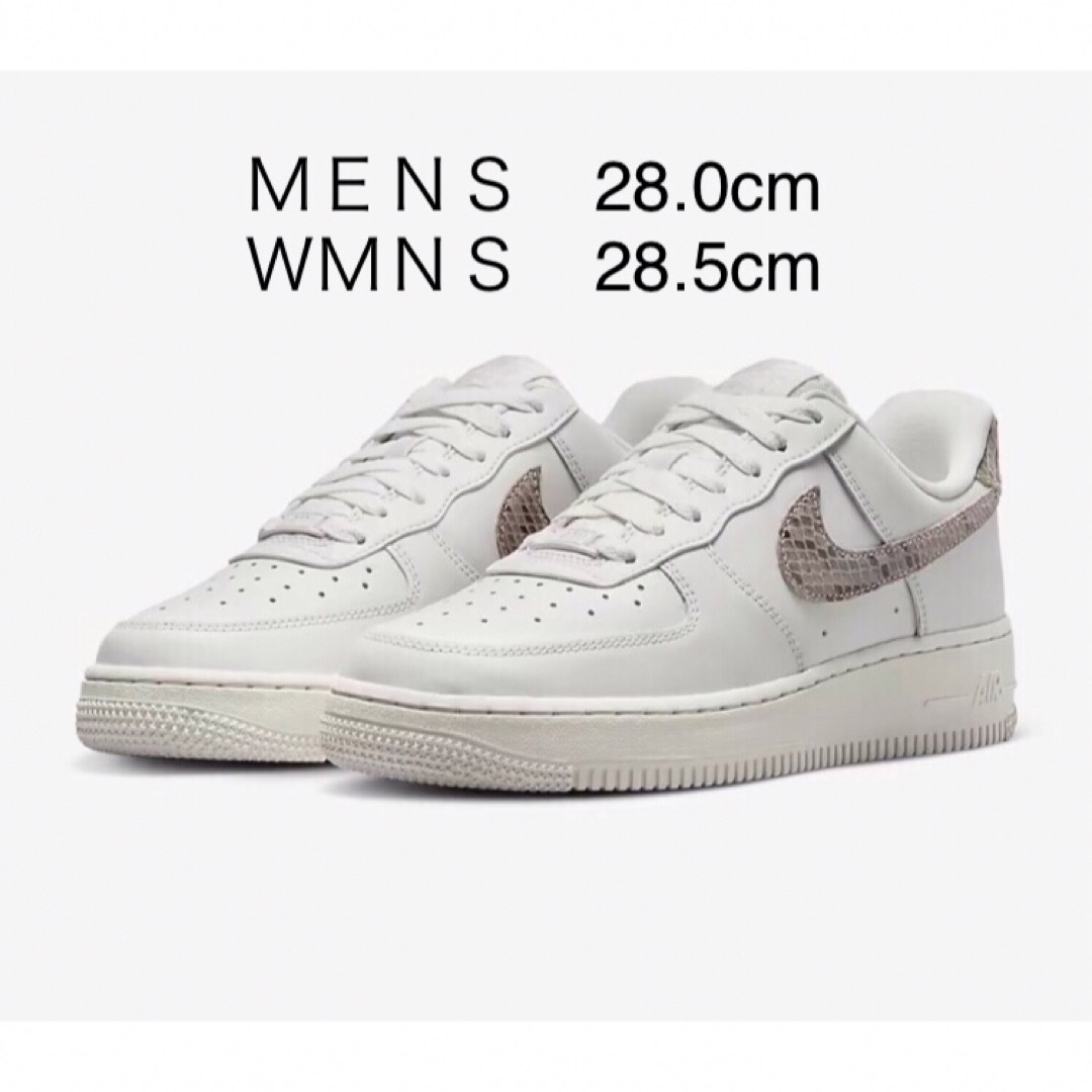 NIKE(ナイキ)のナイキ エア フォース 1 '07  ＭＥＮＳ28.0cm ＷＭＮＳ28.5cm メンズの靴/シューズ(スニーカー)の商品写真