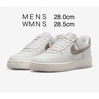 ナイキ(NIKE)のナイキ エア フォース 1 '07  ＭＥＮＳ28.0cm ＷＭＮＳ28.5cm(スニーカー)