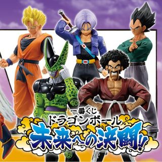 バンダイ(BANDAI)の一番くじ ドラゴンボール 未来への決闘!! ラストワン賞 孫悟空(界王様付き)(アニメ/ゲーム)