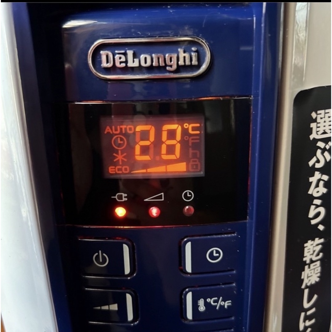 DeLonghi(デロンギ)のDeLonghi QSD0712-MB デロンギオイルヒーター スマホ/家電/カメラの冷暖房/空調(オイルヒーター)の商品写真