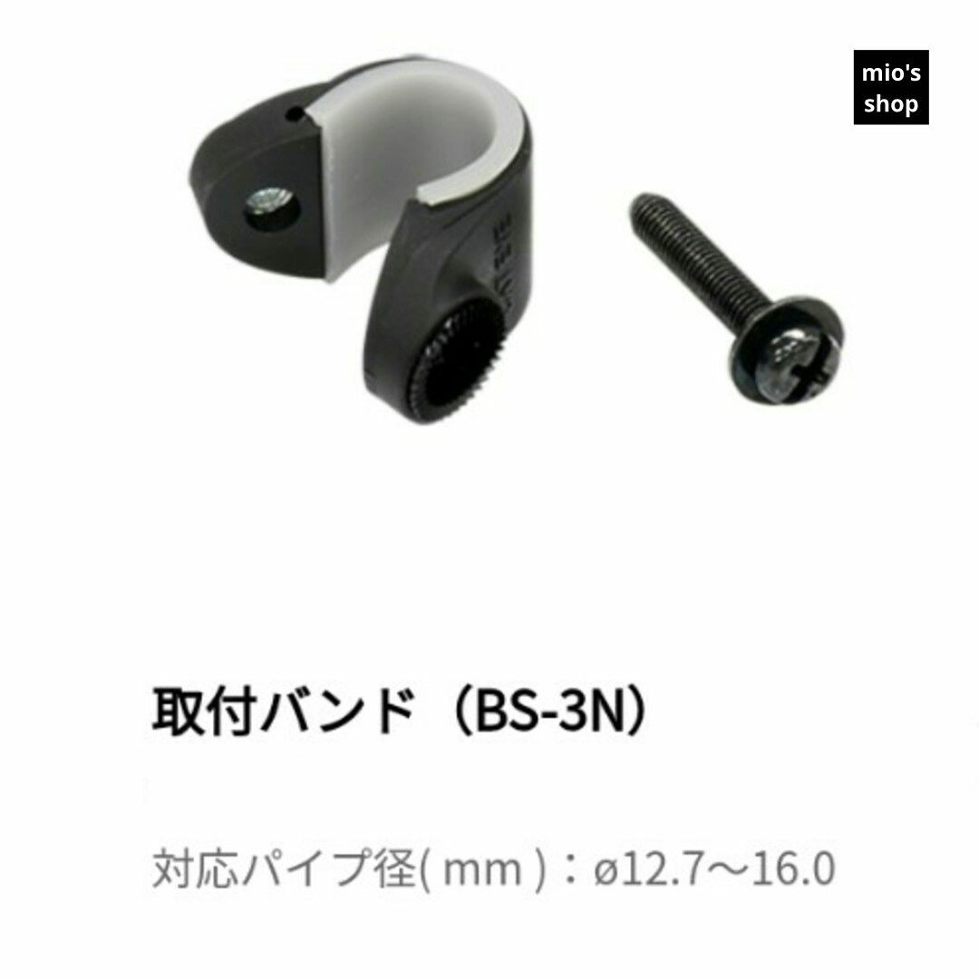 CATEYE(キャットアイ)の⊿CATEYE キャットアイ バックホーク取付バンド BS-3N スポーツ/アウトドアの自転車(パーツ)の商品写真