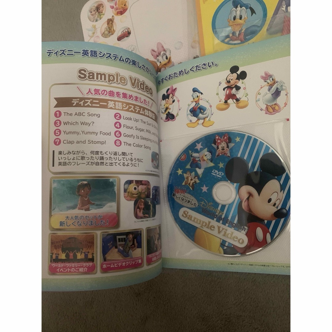 Disney(ディズニー)のDWE サンプルセット＊おふろ絵本、DVD、パズルなど キッズ/ベビー/マタニティのおもちゃ(知育玩具)の商品写真