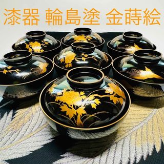 漆器　輪島塗　沈金牡丹鳳凰絵　金蒔絵　木製　蓋付椀　お煮物椀　吸物椀　7客　骨董(漆芸)