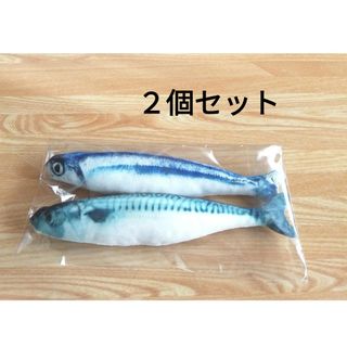 ☆新品☆ 猫ちゃん用ぬいぐるみ（けりぐるみ）２個セット(猫)