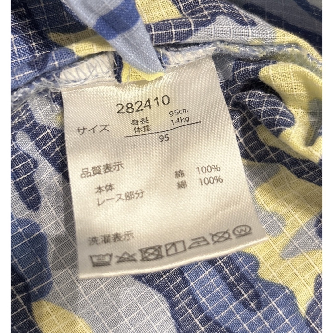 子供　甚平　青　95cm キッズ/ベビー/マタニティのキッズ服男の子用(90cm~)(甚平/浴衣)の商品写真