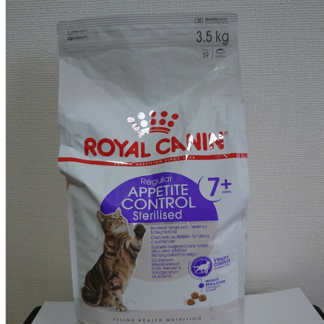 ROYAL CANIN(ロイヤルカナン)のロイヤルカナンアペタイトコントロールステアライズド7+ その他のペット用品(猫)の商品写真
