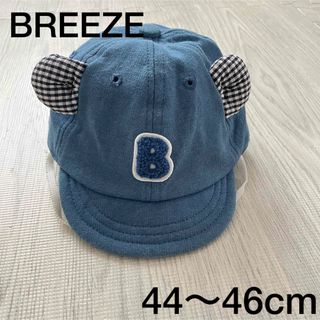 ブリーズ(BREEZE)のBREEZE＊耳付きキャップ(帽子)