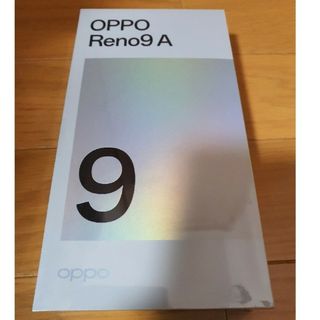 OPPO - OPPO Reno9A ムーンホワイト 新品