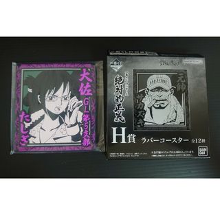 ワンピース(ONE PIECE)の1点【未使用】H賞ラバーコースター⑧たしぎ大佐 絶対的正義 ワンピース一番くじ(その他)