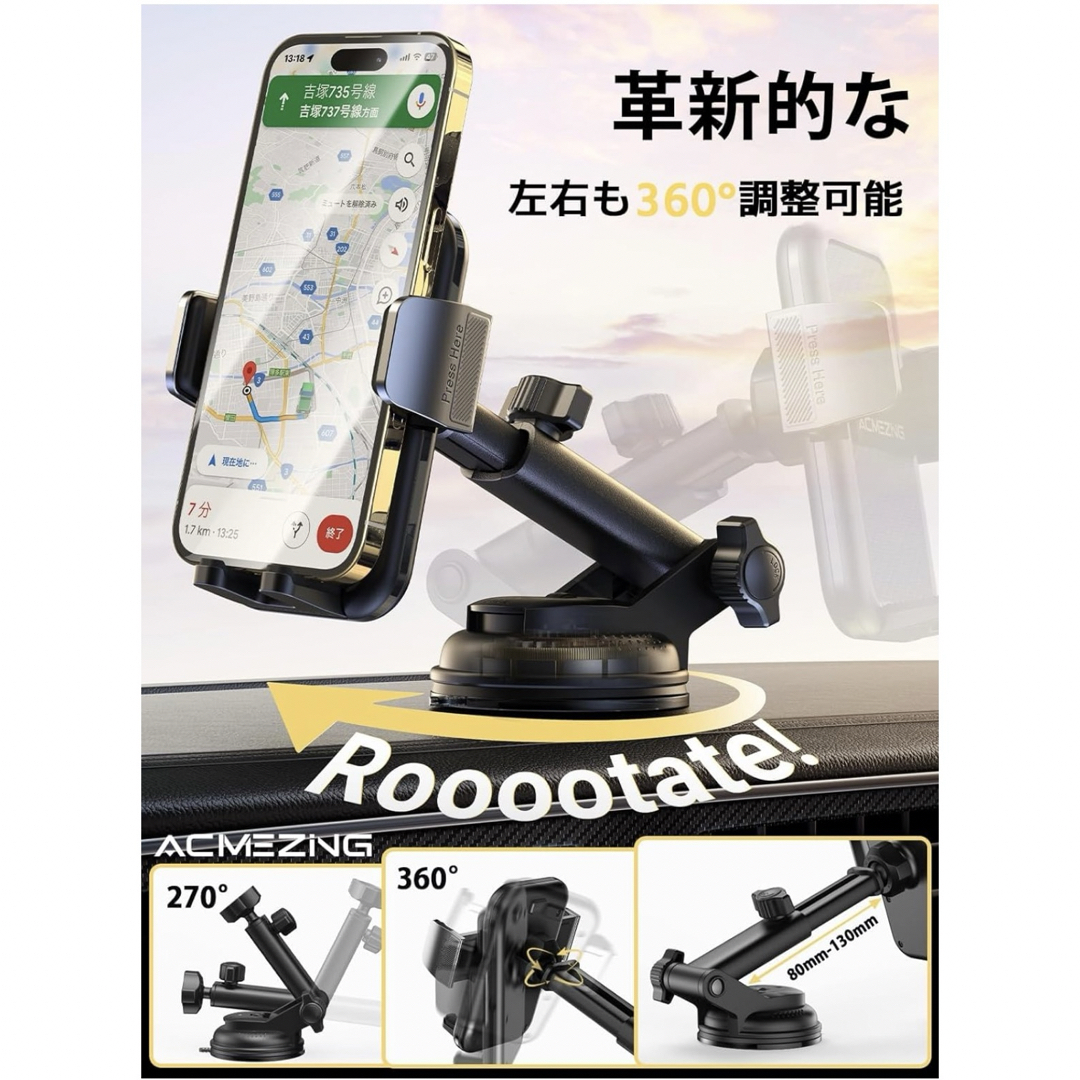 【新品•未使用】車　スマホホルダー　スマホスタンド　超強力真空吸盤 携帯ホルダー 自動車/バイクの自動車(車内アクセサリ)の商品写真