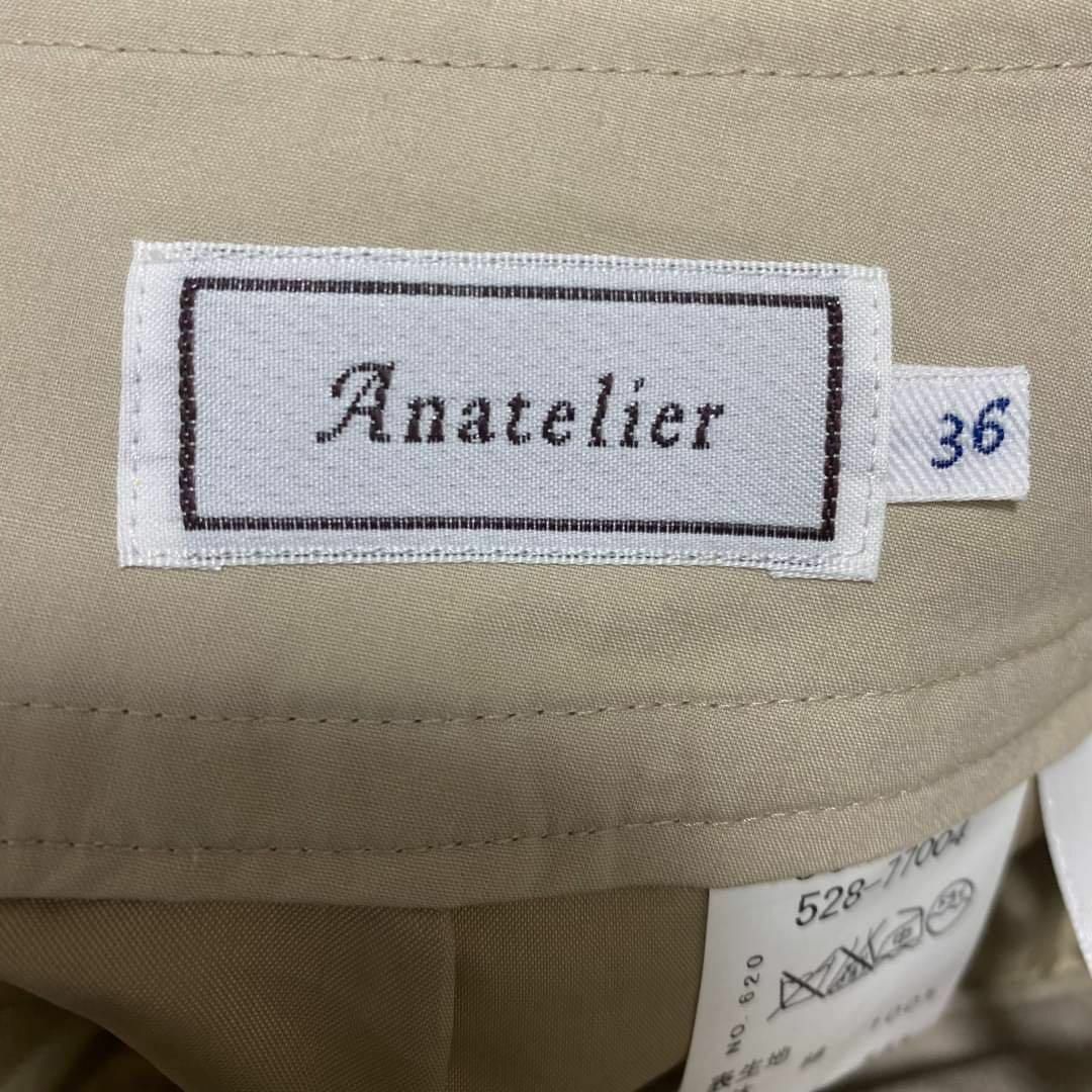 anatelier(アナトリエ)のガーリー✨　anatelier アナトリエ　リボン　スカート　レディース レディースのスカート(ひざ丈スカート)の商品写真