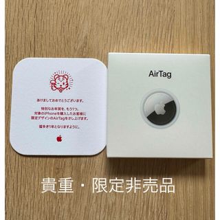アップル(Apple)のAirTag(エアタグ) 2022年初売り限定デザイン(寅) 新品未開封(スマートフォン本体)