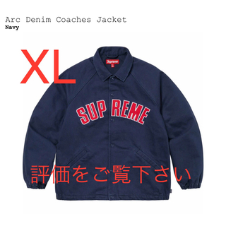XL supreme Arc Denim Coaches Jacket
