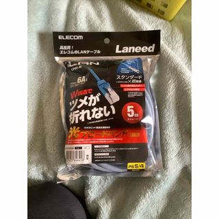 エレコム(ELECOM)のエレコム LANケーブル Cat6A ツメが折れない 5m ブルー LD-GPA(その他)