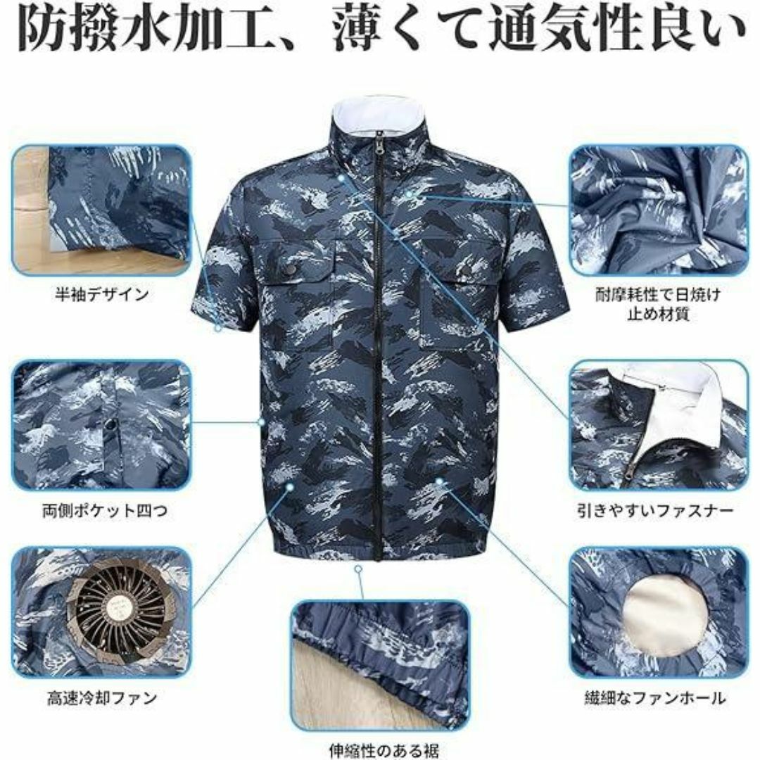 空調作業服 フルセット バッテリー ファン付き　XL メンズのメンズ その他(その他)の商品写真