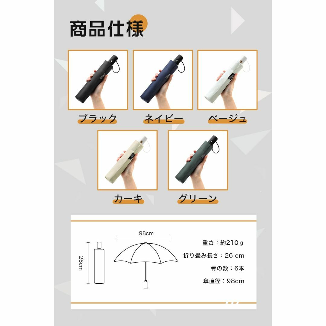 【色: グリーン】折りたたみ傘 軽量 210g~220g 日傘 ワンタッチ自動開 メンズのファッション小物(その他)の商品写真