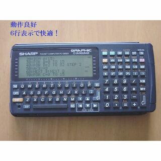 シャープ　ポケットコンピューター　PC-G850Ｖ　送料無料32