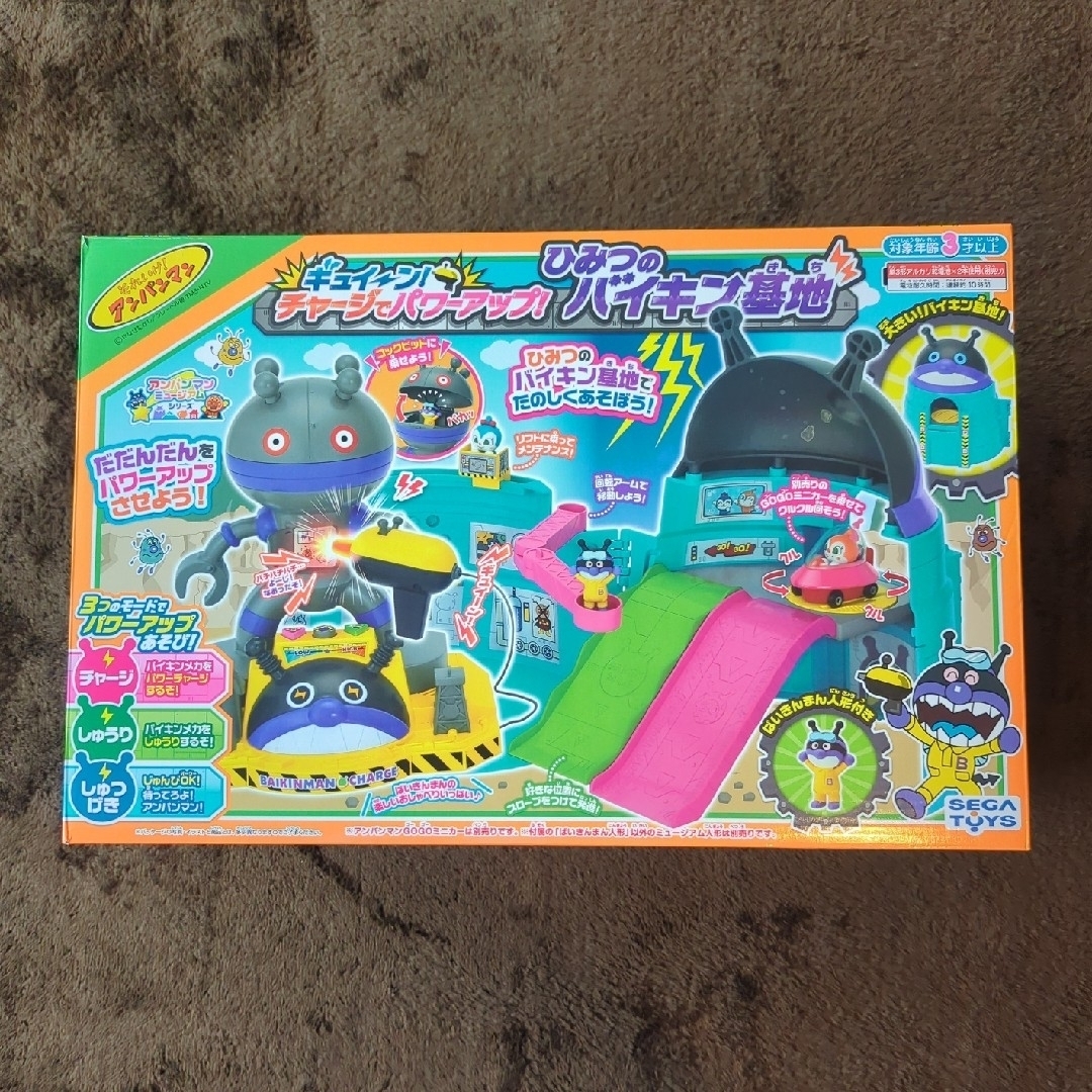 SEGA(セガ)のひみつのバイキン基地 キッズ/ベビー/マタニティのおもちゃ(その他)の商品写真