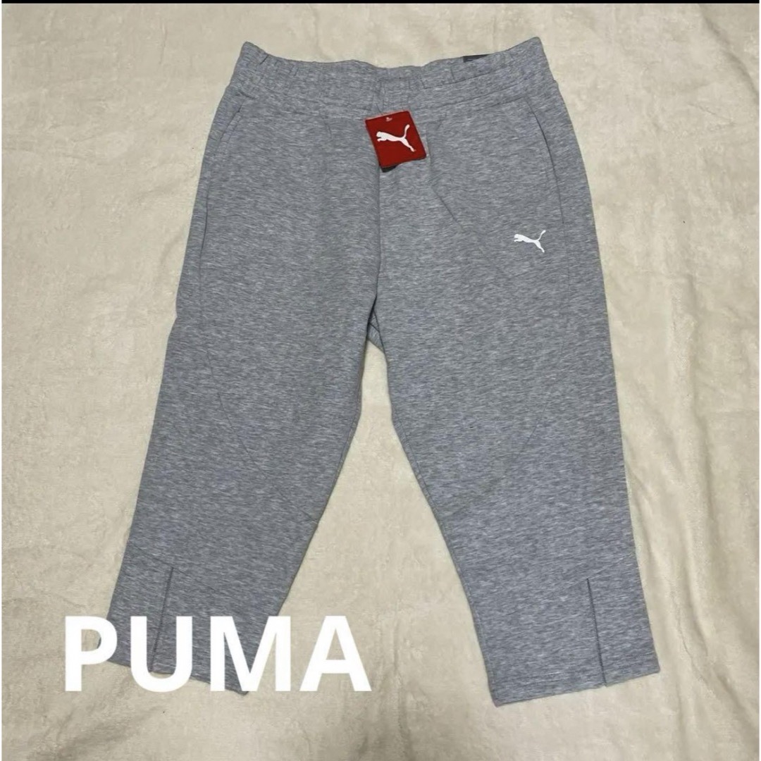 PUMA(プーマ)の【早い者勝ち★】プーマ　パンツ スポーツ/アウトドアのトレーニング/エクササイズ(ウォーキング)の商品写真