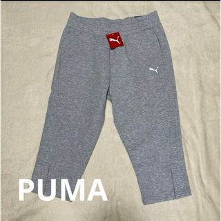 プーマ(PUMA)の【早い者勝ち★】プーマ　パンツ(ウォーキング)