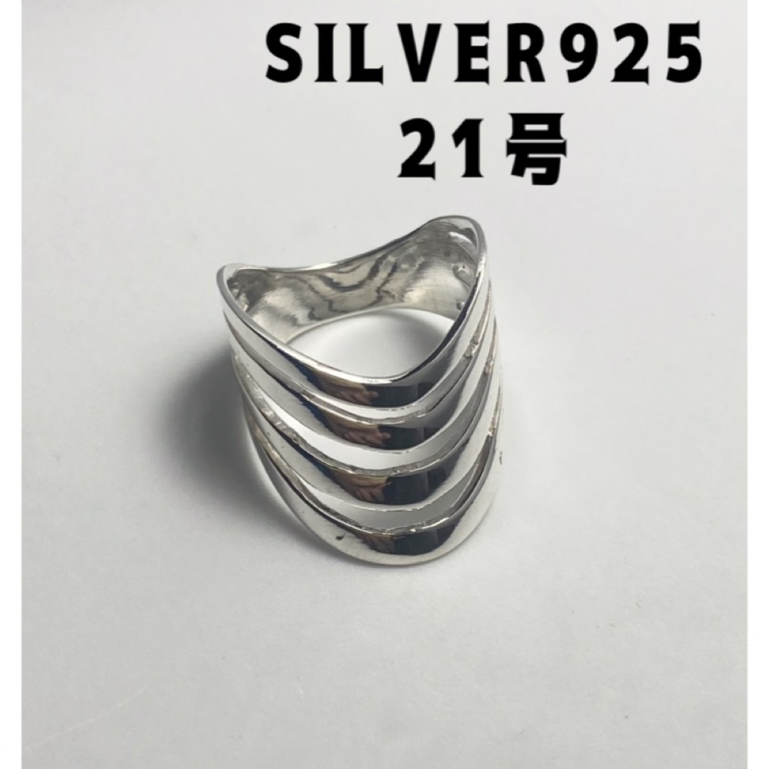 スターリングシルバー925リング21号v字純銀指輪SILVER四段透かし　ざ5j メンズのアクセサリー(リング(指輪))の商品写真