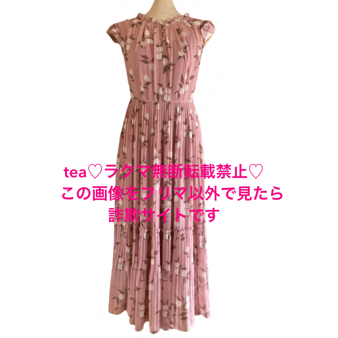 TOCCA(トッカ)のEmily × TOCCA LAVENDER Lemmon Print ドレス レディースのワンピース(ロングワンピース/マキシワンピース)の商品写真