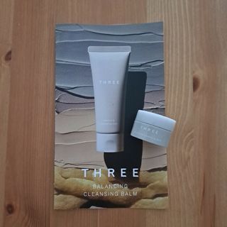 スリー(THREE)の《THREE》5/8発売！バランシングクレンジングバーム(メイク落とし)スリー(サンプル/トライアルキット)