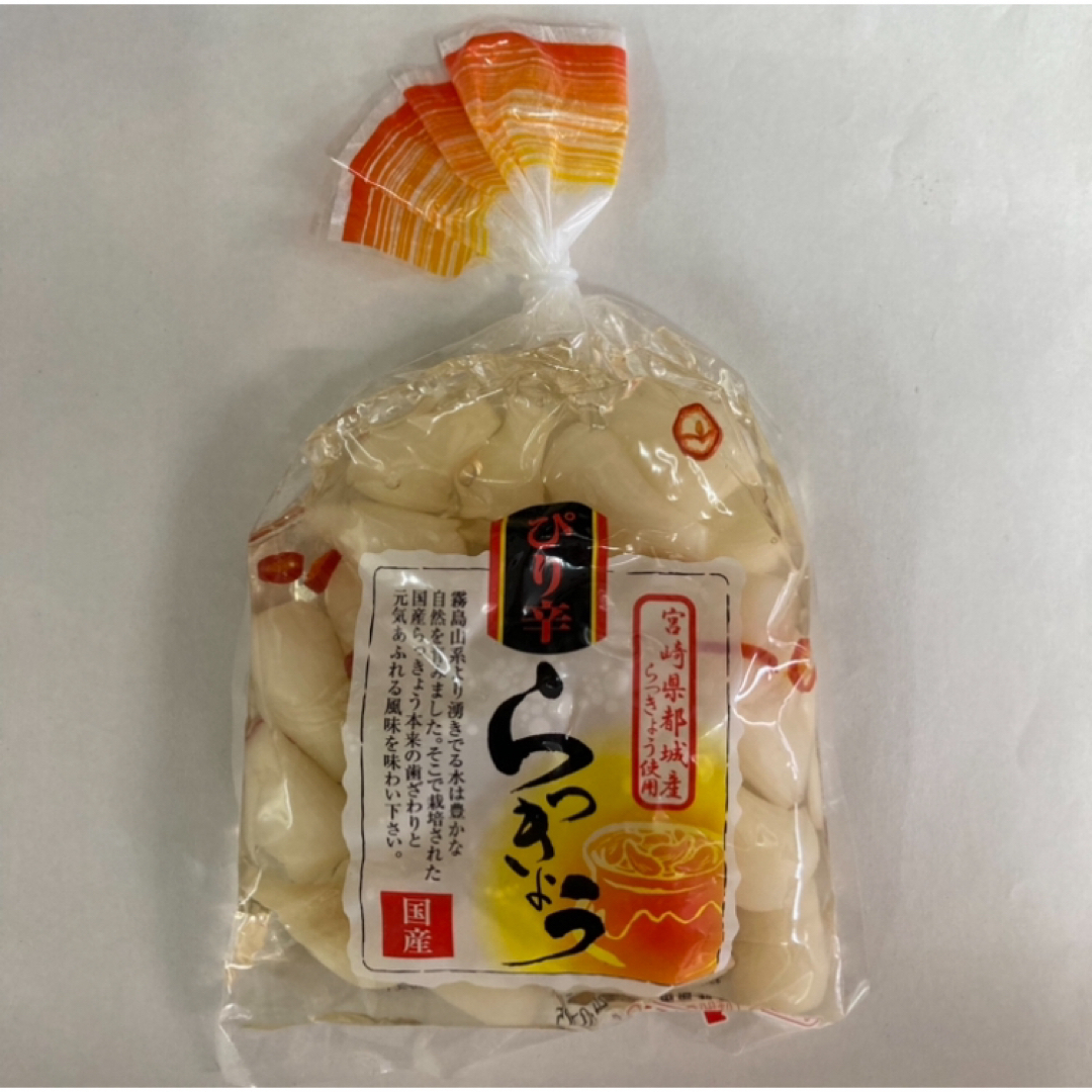 ピリ辛らっきょう 1袋 国産 宮崎 加工食品 らっきょう 都城 送料無料 グルメ 食品/飲料/酒の加工食品(漬物)の商品写真