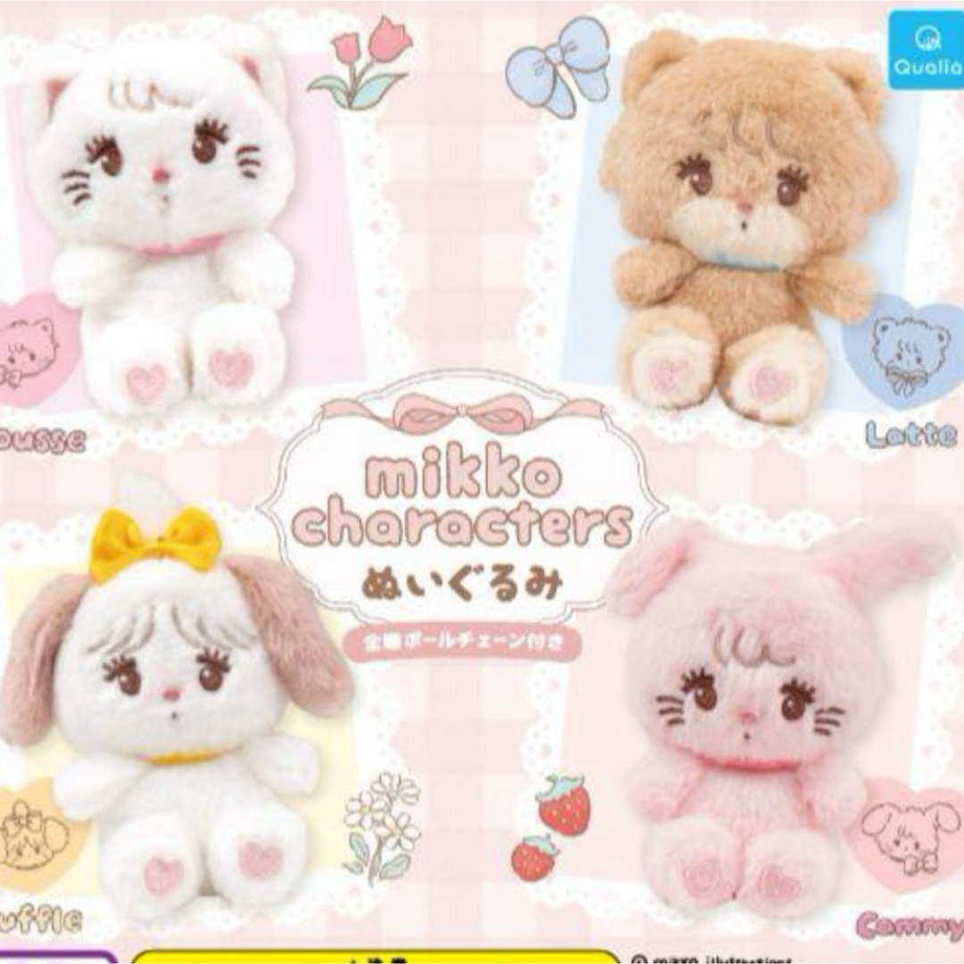 mikko characters　ぬいぐるみ エンタメ/ホビーのおもちゃ/ぬいぐるみ(キャラクターグッズ)の商品写真