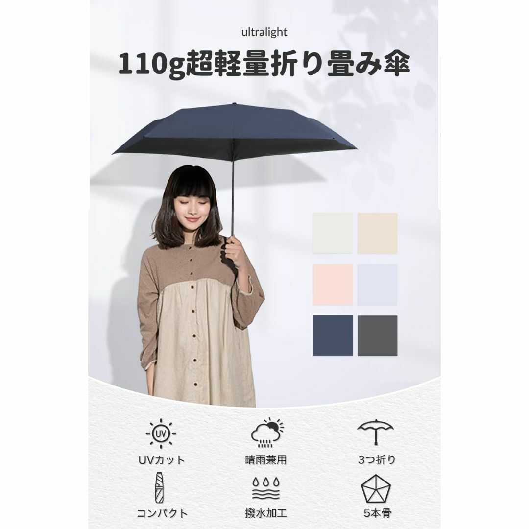 【色: ネイビー】日傘 軽量 110g uvカット 遮光 折り畳み レディース  レディースのファッション小物(その他)の商品写真